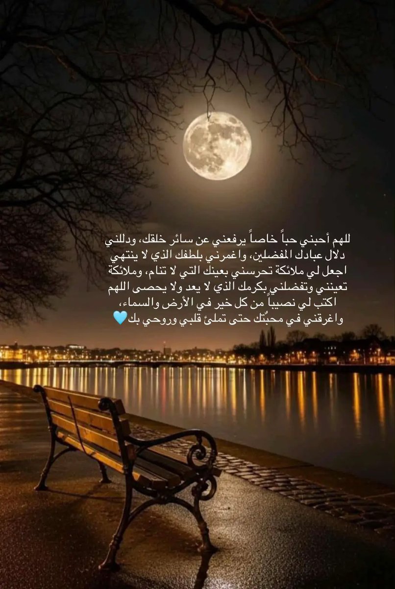 🤍🤍🤍🤍🤍🤍🤍🤍🤍🤍
#محايل_عسير #محايل #المجارده #بارق #عسير