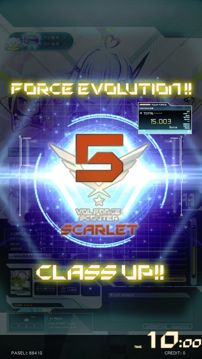 Oscript07's tweet image. 15 Volforce!!!! ^^