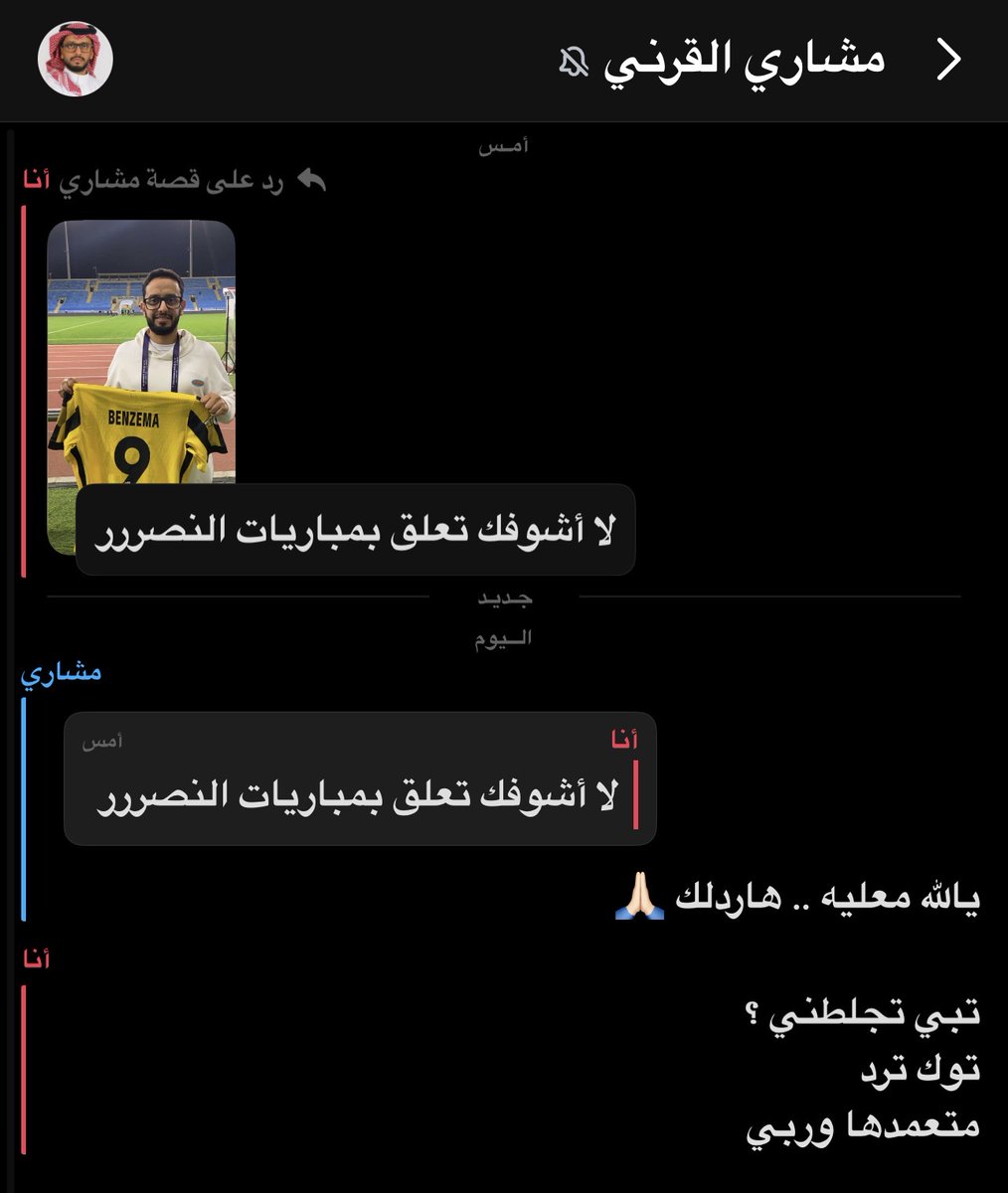 33rw2's tweet image. رد الحين بعد ماخسرنا يعني ترا السبب فيكم