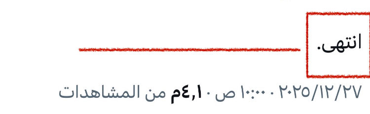 U50000000's tweet image. 