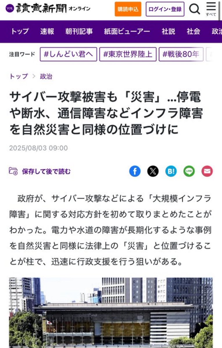 ジェイ tweet media