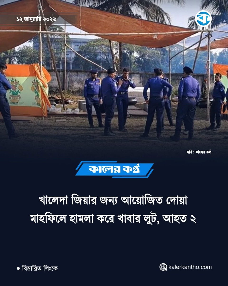 HMSaifullah71's tweet image. এই জানোয়ার গুলো আর মানুষ হইলো না।