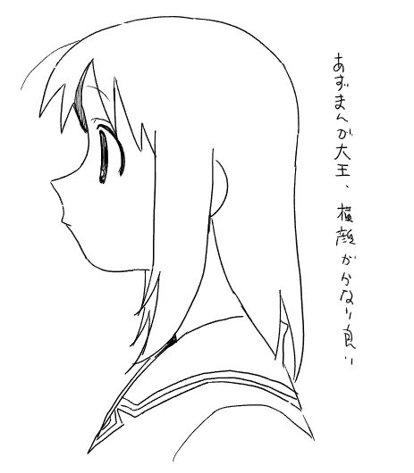 参考になる 