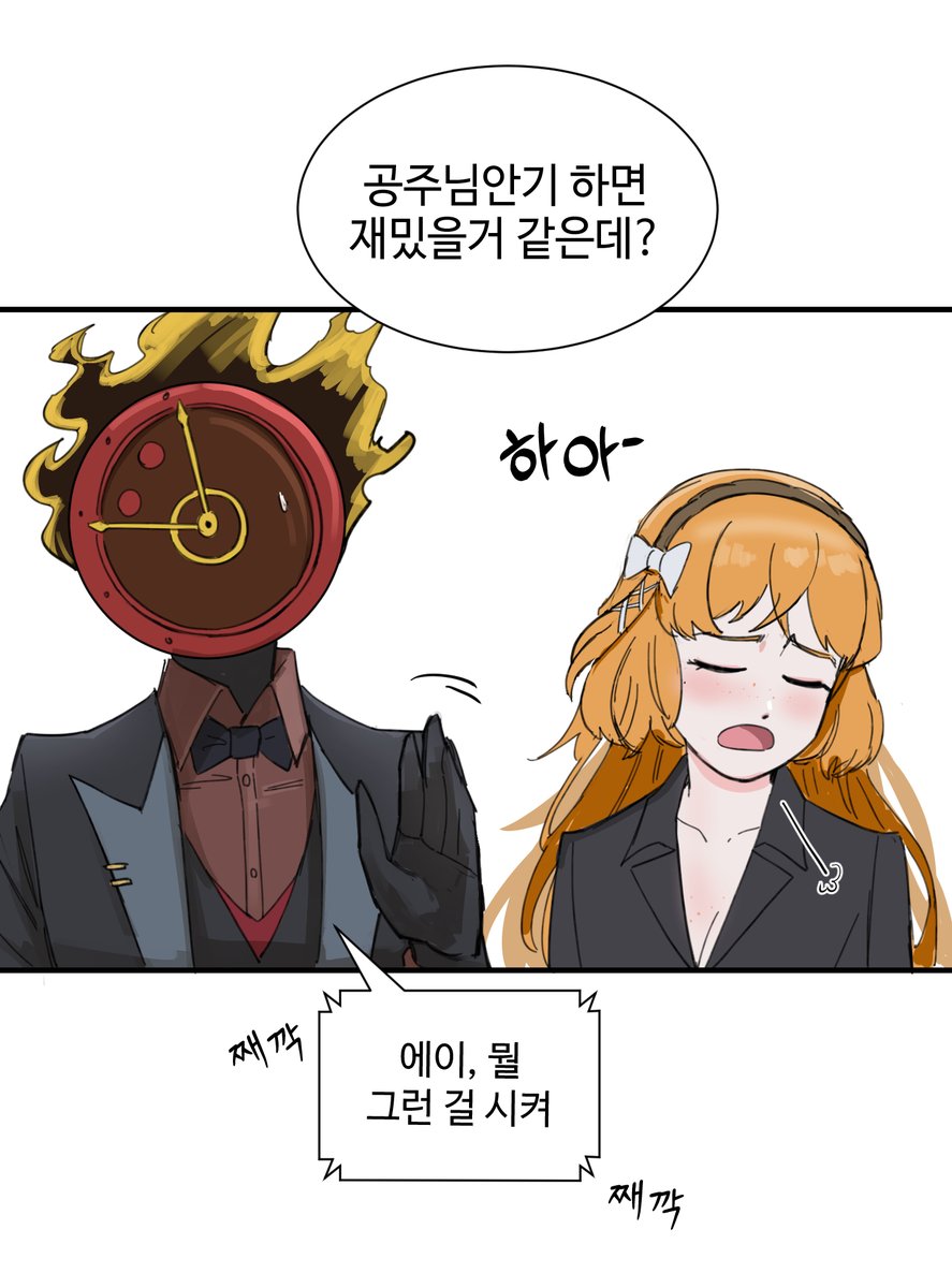 주물럭콜라맛 tweet media