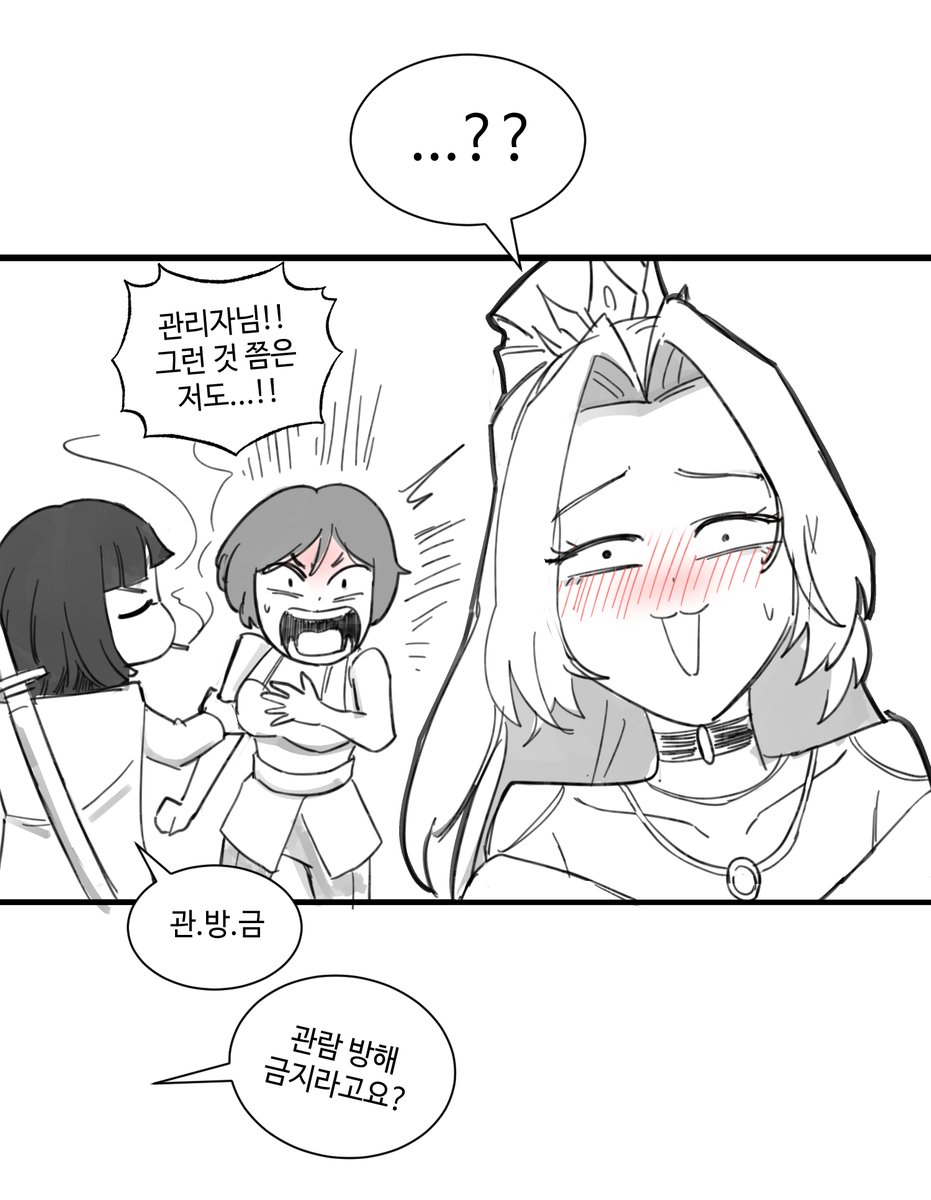 주물럭콜라맛 tweet media