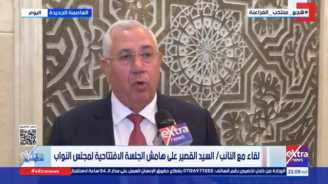 لقاء مع النائب السيد القصير على هامش الجلسة الافتتاحية لمجلس النواب #ستوديو_إكسترا 