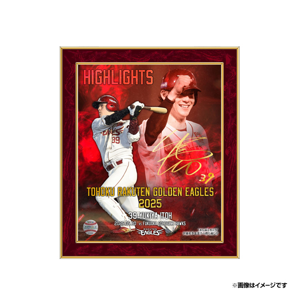 📢] 2025シーズンベストプレー 選手直筆サイン入りフォトパネル 🕓受注