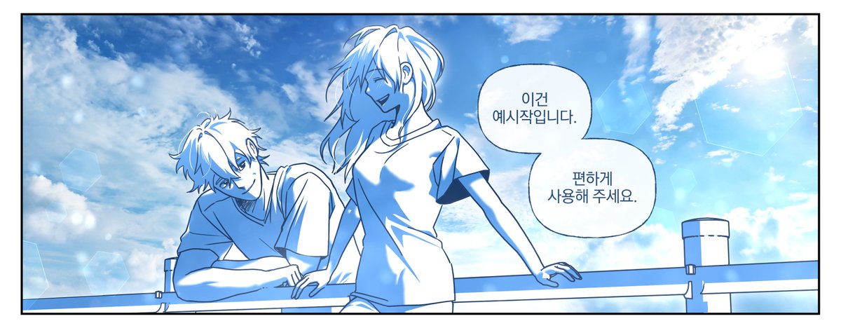 언젠간 쓰겠지 tweet media