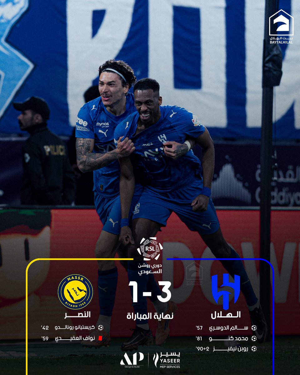 baytAlhilal's tweet image. 🚨بمناسبة فوز الهلال.. سحب على مبلغ مالي 🤩💰

- تابع : @MepYaseer 
- رتويت للتغريدة ✅ 

- السحب بعد 24 ساعة 👏