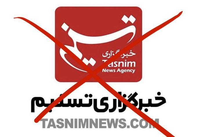 arman_behzadd's tweet photo. 🔺🔻دولت آمریکا، دامنه دات کام (com.) تسنیم، خبرگزاری وابسته به سپاه پاسداران را بست.
#Iran #IranRevolution2026 #IranProtests https://t.co/mVfvvv3a1W