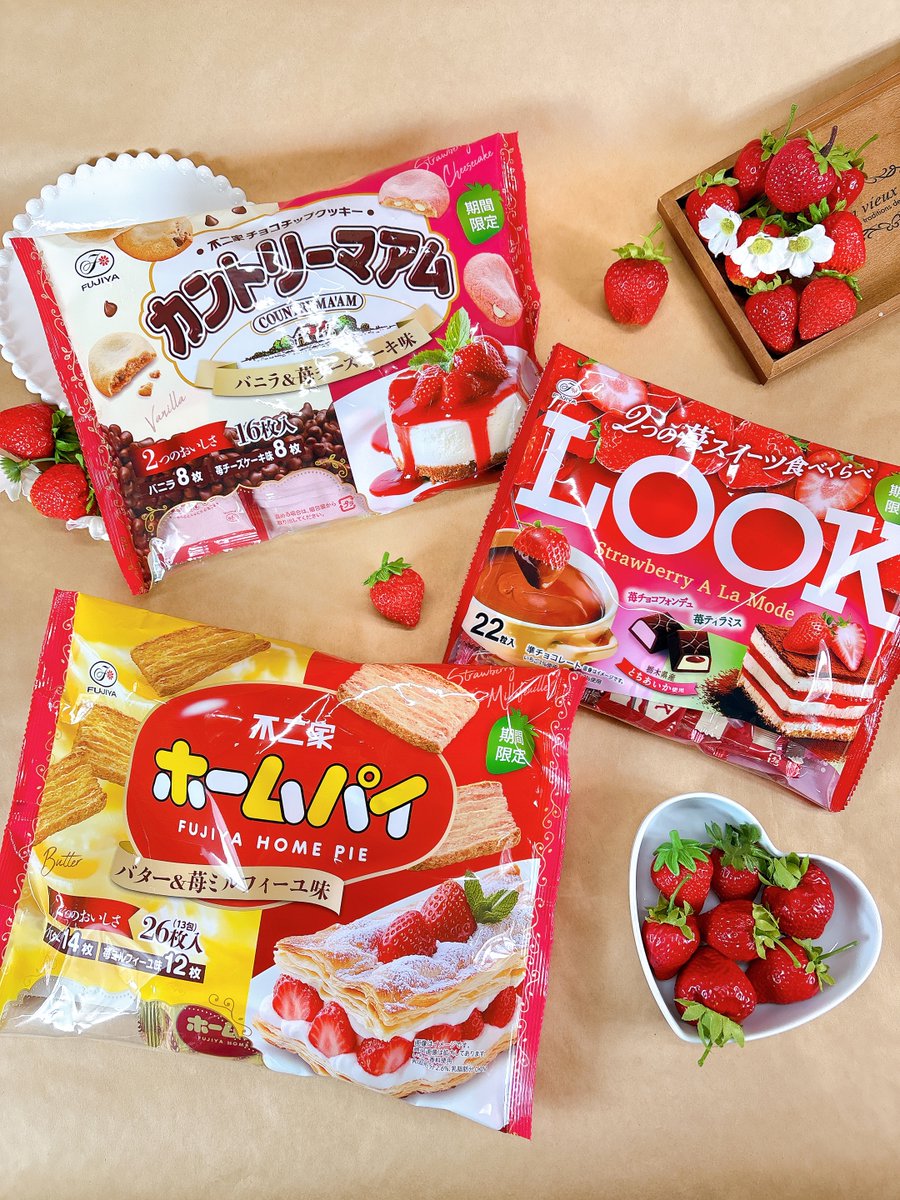 不二家【公式】 (@fujiya_jp) / Posts / X