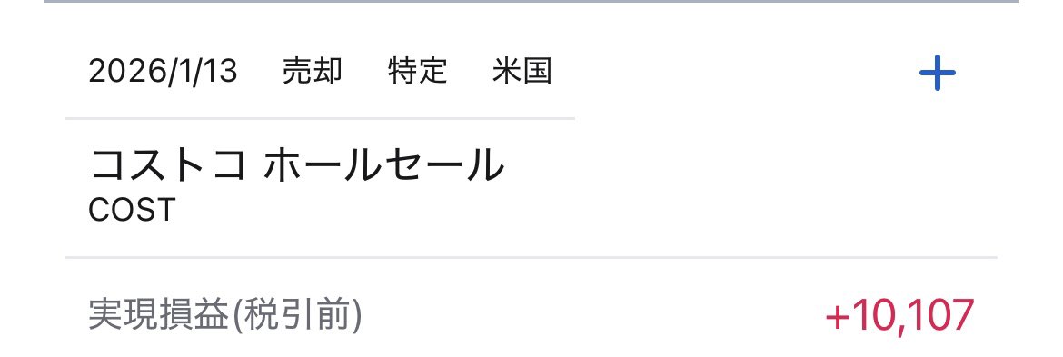 mop55mop55's tweet image. コストコ利確✨
10,107円ゲット✨

またチョコマフィン買いに行こう🧁

今日は日経先物54,000突破していて楽しみ過ぎる🚀✨

#COST