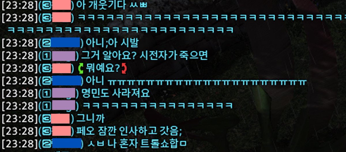 기공사님 : 명민 쓸가요?
탱커님 : 제가 죽을게요 (명민쓰심->그리고 죽으심)

ㅋㅋㅋㅎㅋㅋㅋㅋㅋ순례길 너무 웃겼음