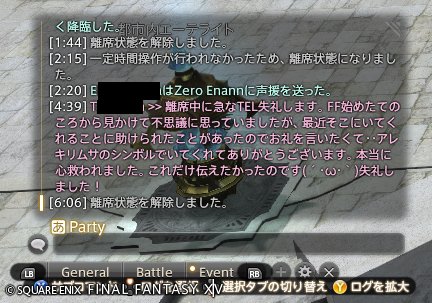 ゼロ・エナン tweet media