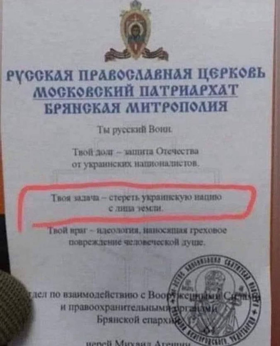 aronets's tweet image. "православнєнько")))

Хто там ще ходить в Україні до церков московської філії кгб? Ви ж ходите в церкву, яка зоче вас вбити))