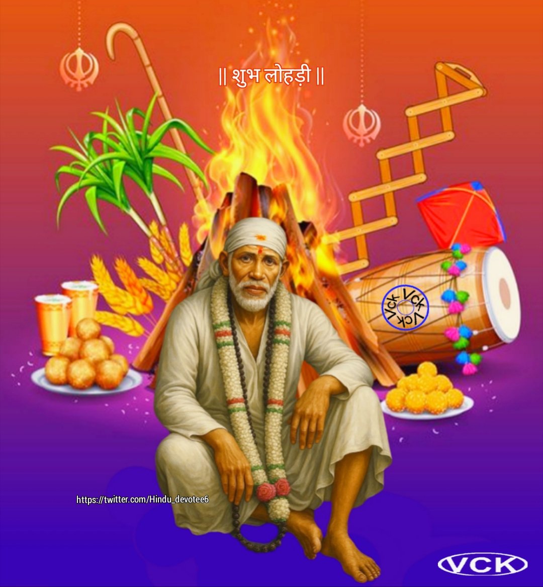 Shri Shirdi Sai Baba tweet media