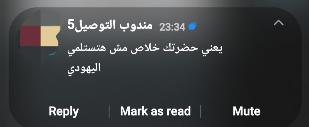 _hopeless_case_'s tweet image. كنت طالبة أوردر هودي ونمت بالغلط قبل ما المندوب يوصل، صحيت لاقيته مدخلني في مشاكل طائفية