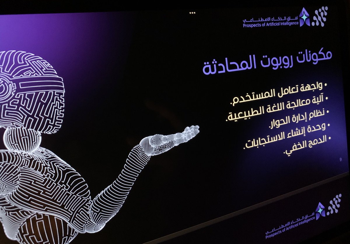ag0ill's tweet photo. بحمد الله أتممت رحلتي في #مبادرة_آفاق_الذكاء_الاصطناعي
وحصلت على 6 شارات من #IBMSkillsBuild 🤍

تجربة ثرية فعلًا، واكتسبت فيها مهارات جديدة جاهزة للتطبيق
متحمسة أطبق اللي تعلّمته قريبًا بإذن الله🦾

#رواد_الذكاء_الاصطناعي 
#من_نيويورك_إلى_الطائف https://t.co/CmHqoWV9Ak