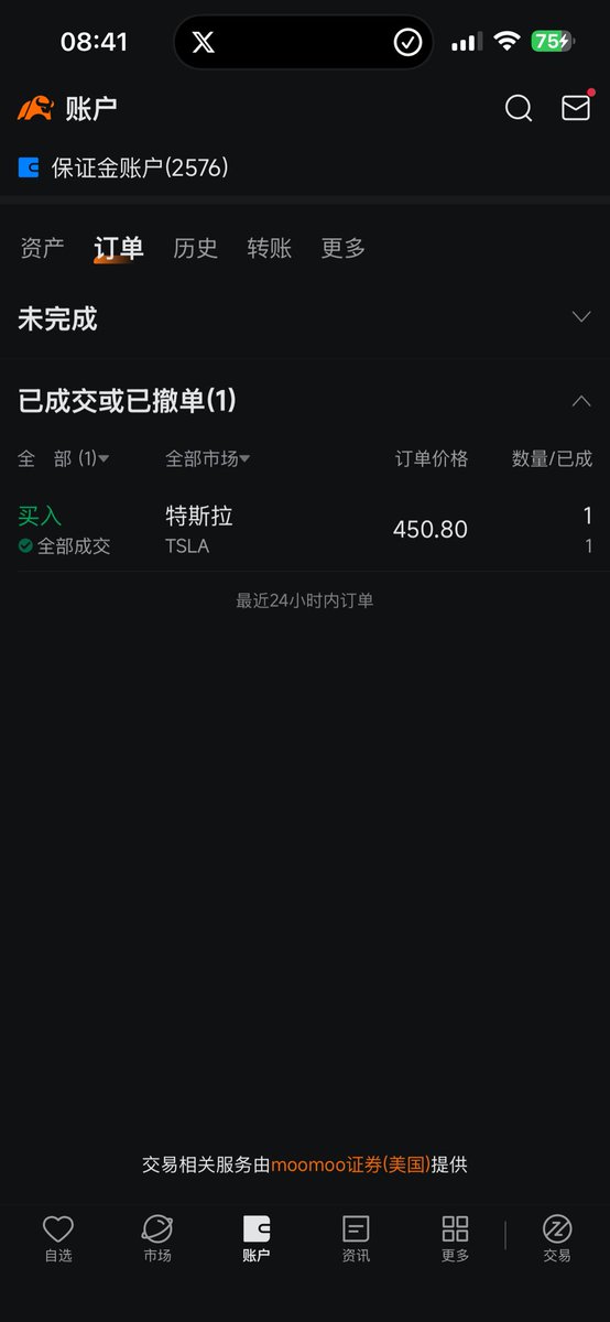 uncleJohnny's tweet image. 每天各种消息满天飞。

看多了，反而不太想判断了。

年轻时买股票，
讲逻辑、讲时机、讲对错。

现在更多是：
有现金，就慢慢放进去。

今天，随意加了一点。