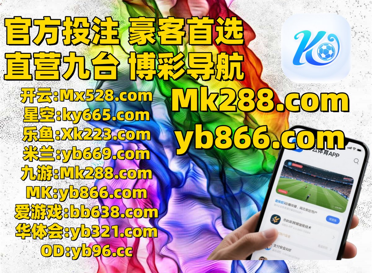 SentellCaroline's tweet image. 这会是早上5点45分
️📄️️⚰ 
乐鱼体育 ‍ 足彩 
炸金花 
崆峒 🎓 纽约赌场 
百家乐