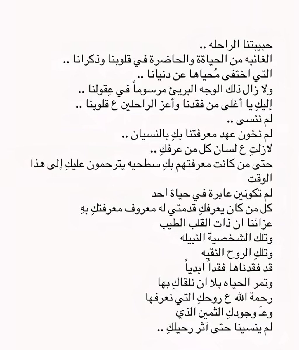Nahedd111's tweet photo. #ناهد_الكنعان https://t.co/vrLBpFVJXJ