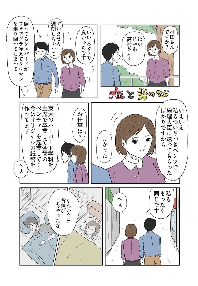 オリジナルの紙幣ｗｗｗｗ 通貨発行権持ってんのは強いｗｗｗｗ