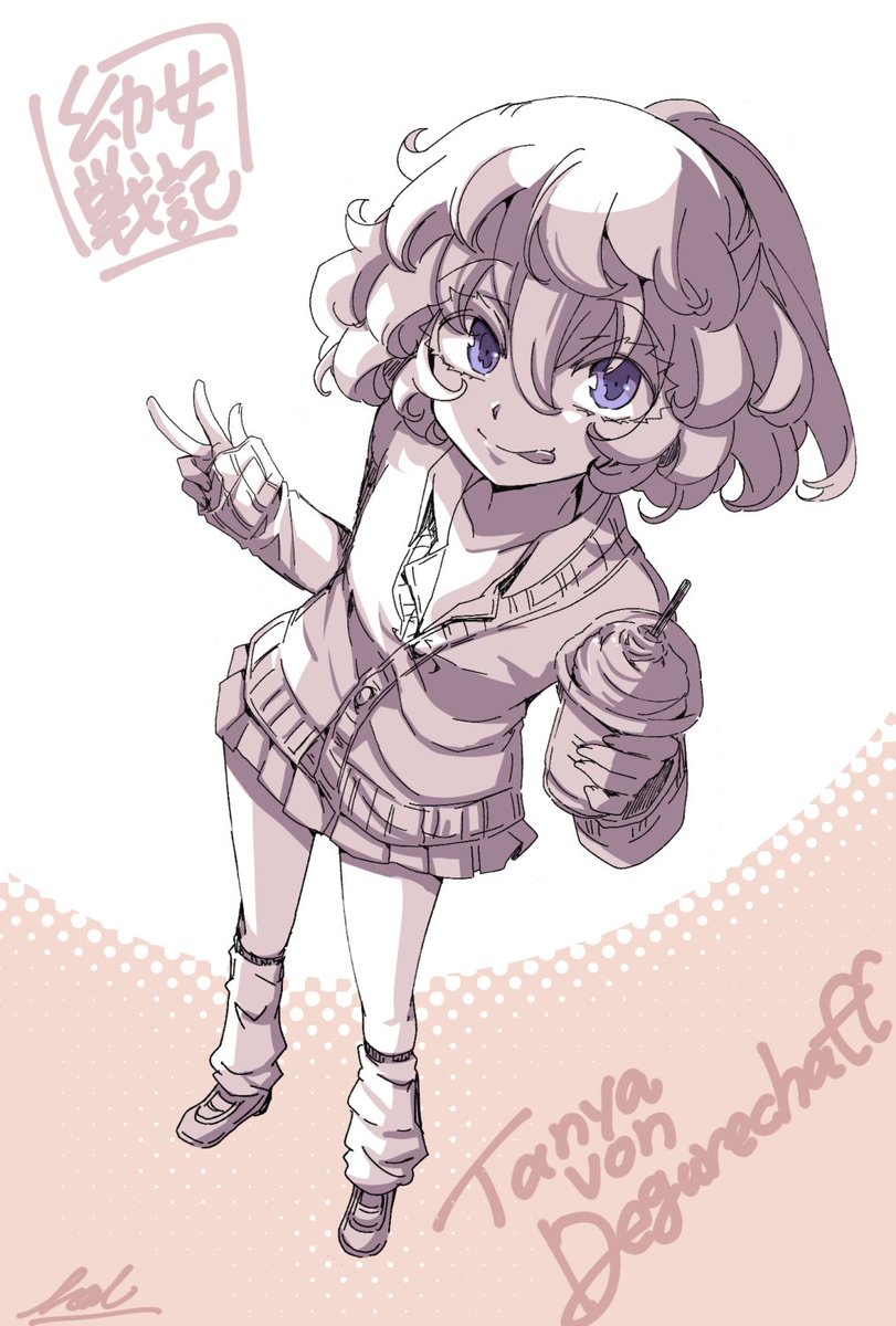 はるちゃん様 リクエスト 4点 まとめ商品 Amazon.co.jp: NEEDYGIRLOVERDOSE Luminasta 超絶最かわてんしちゃん