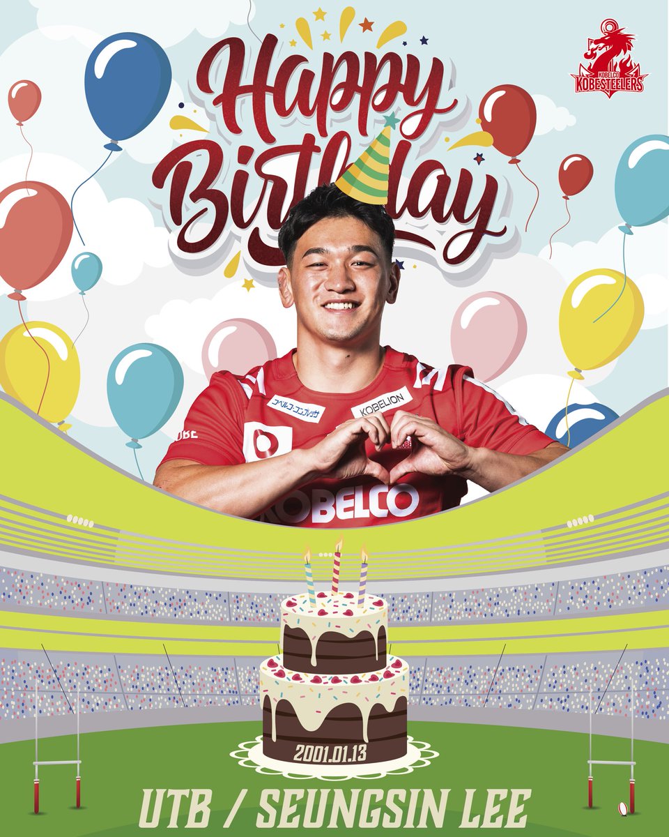 🔴⋆⸜ 𝐇𝐚𝐩𝐩𝐲𝐁𝐢𝐫𝐭𝐡𝐝𝐚𝐲 ⸝⋆🔴 本日 #1月13日 は、#李承信