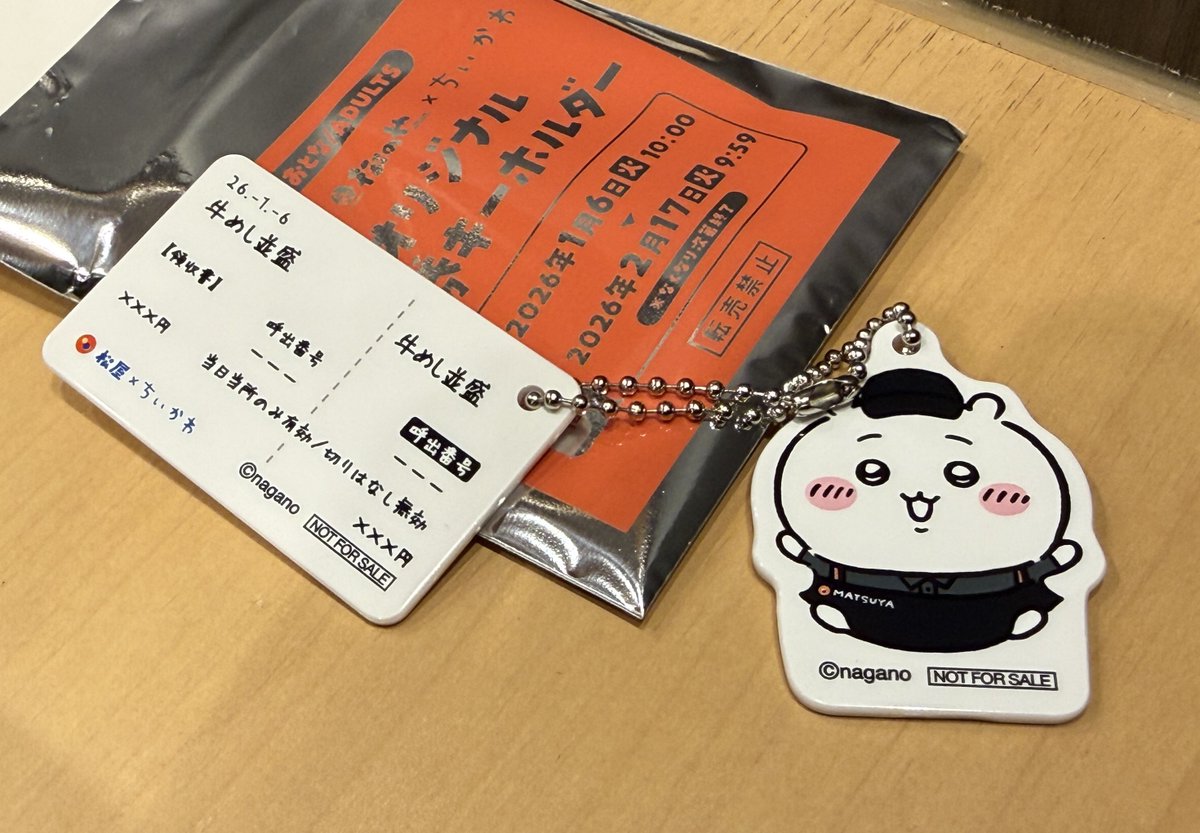 TS (@TSBLOG2) / Posts / X