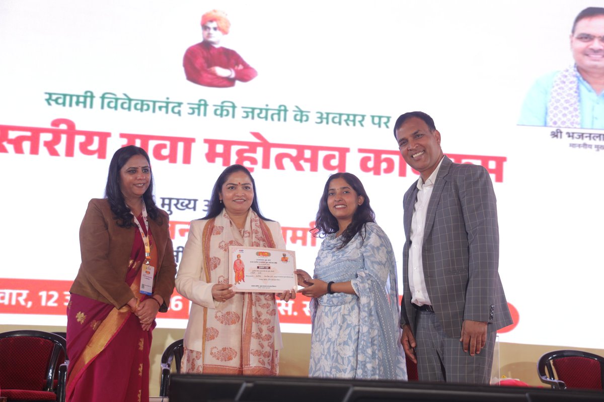 Rajasthan State Sports Council tweet media