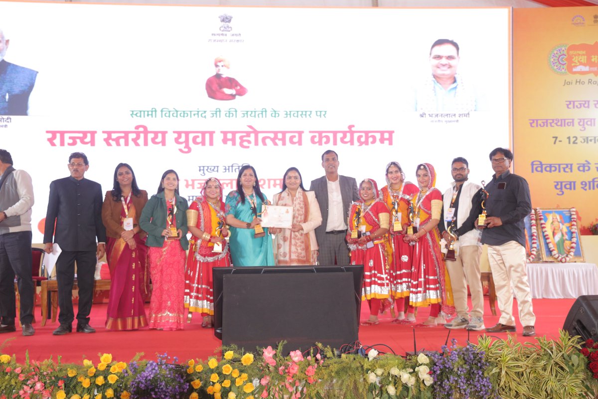 Rajasthan State Sports Council tweet media