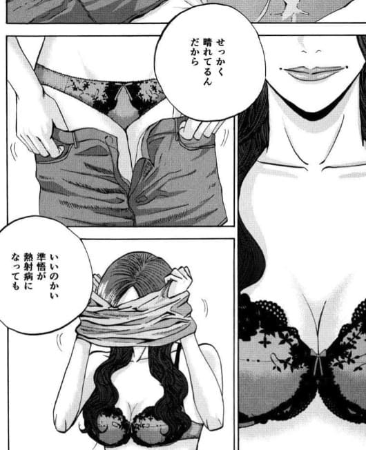 人妻マリエ～熟恋２～のエロシーン4