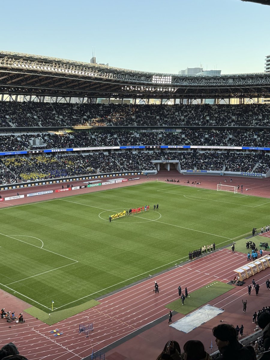新しいスポーツ観戦⚽️

昨日はお客様より連絡があり
高校サッカーの決勝を観戦して来ました😌
スピード感がすごかったです✨

今週も頑張っていきましょうー！