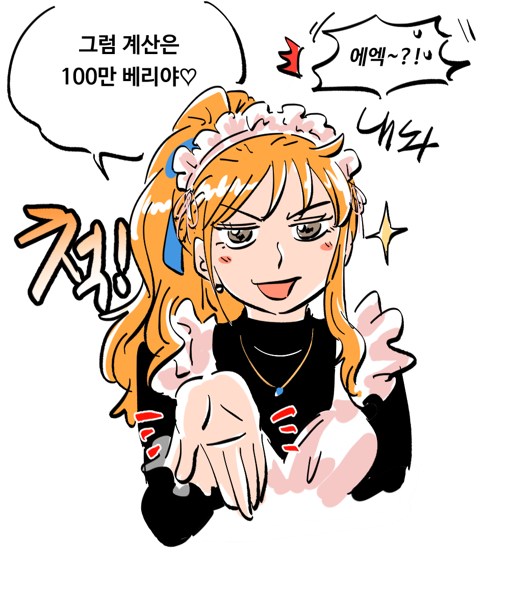 one_na_bl's tweet photo. 루나미 메이드카페  

#ONEPIECE #lunami #ルナミ https://t.co/YAGuR7MOX1