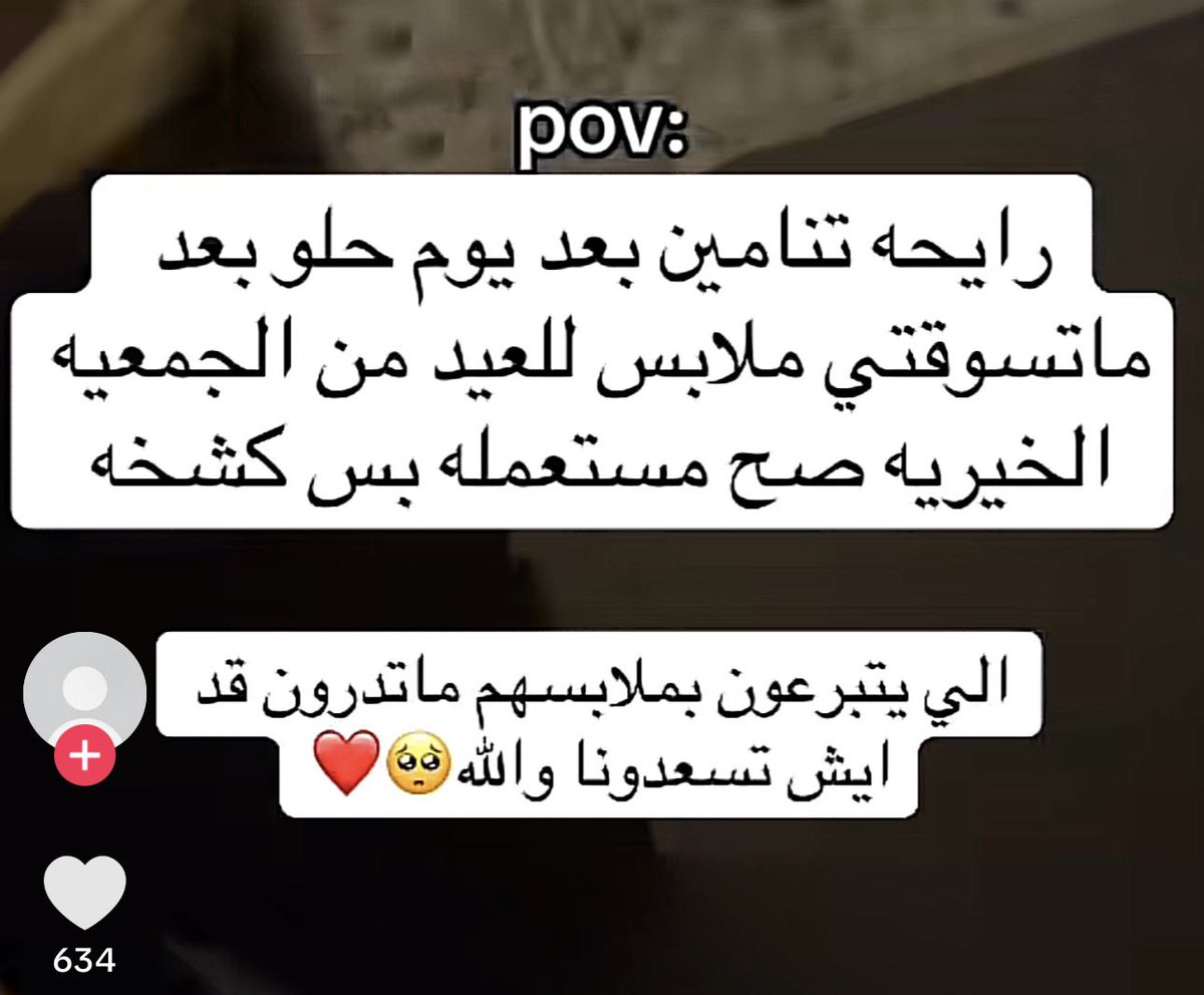 لـارين tweet media