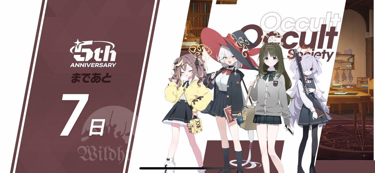 もうそんな時期か