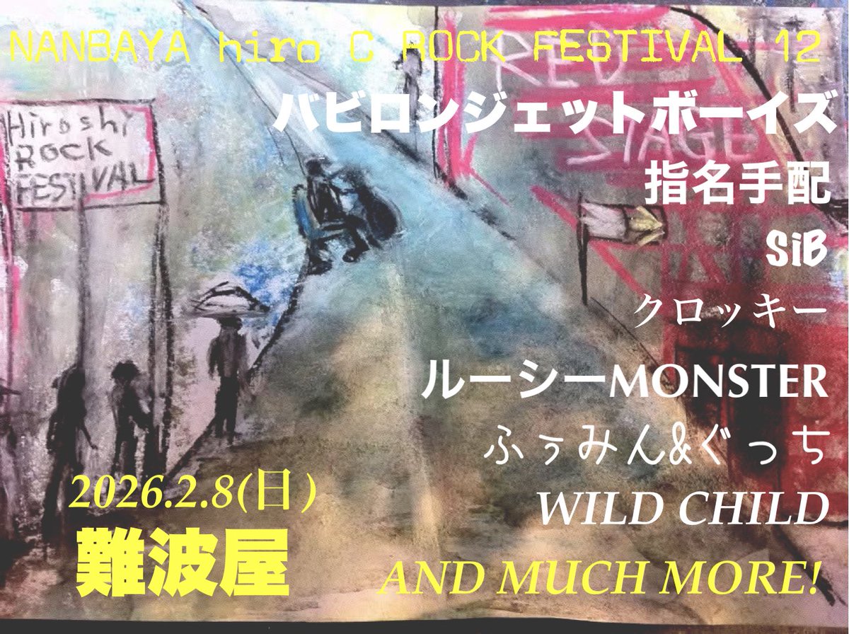 絵描きhiro C「波」 hiro C (@mikio696) / Posts / X