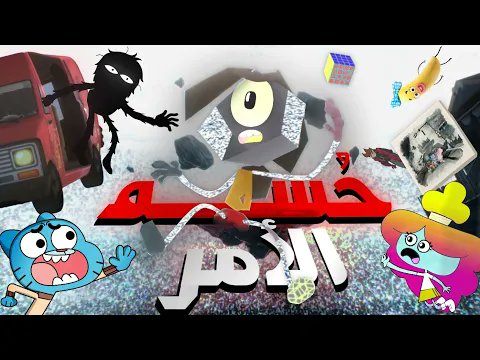 wikitoonz tweet media
