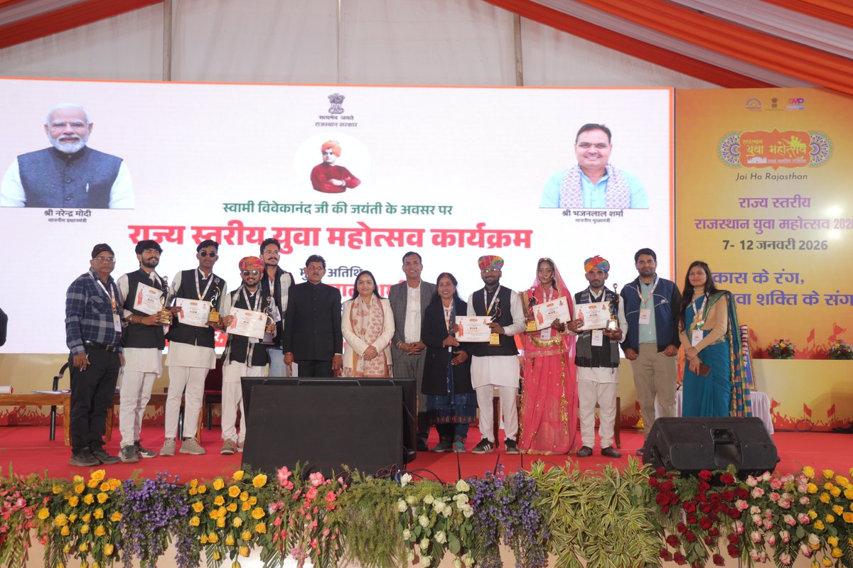 Rajasthan State Sports Council tweet media