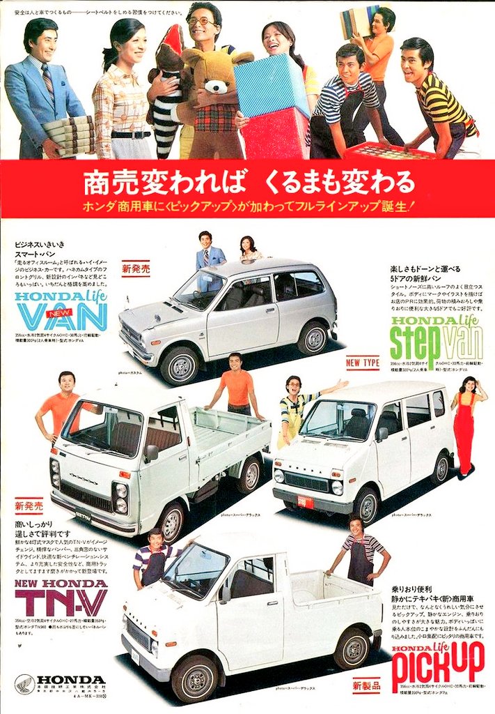 選び放題〜HONDAシリーズ(^o^;)