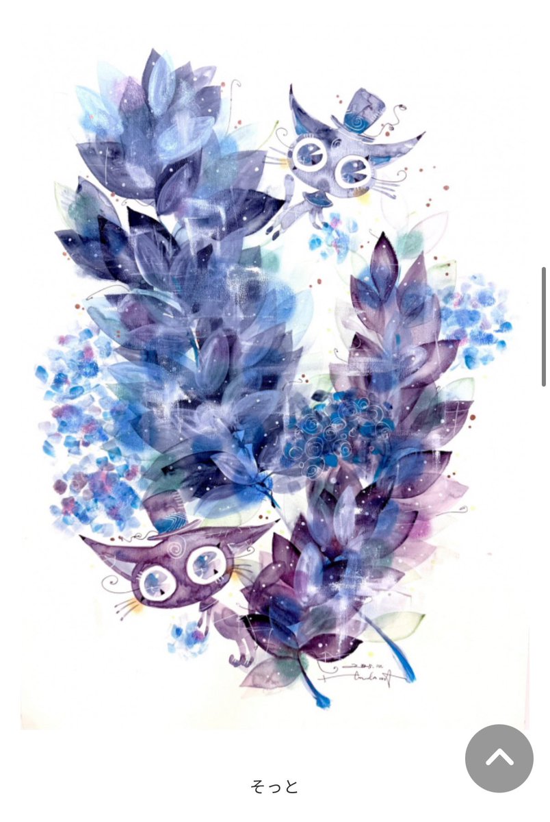 「Daimaru WALL GALLERY「JTL ART gallery」 期間」|ほんだ猫 (不思議風景と猫を描くぶるべり)のイラスト
