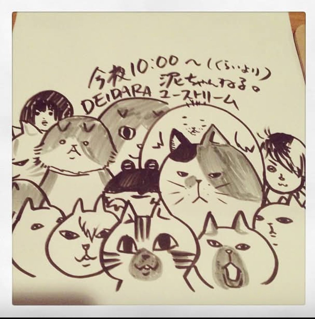 13年前の画像をFacebookが出してきて懐かしいなって 音楽でまた本格的