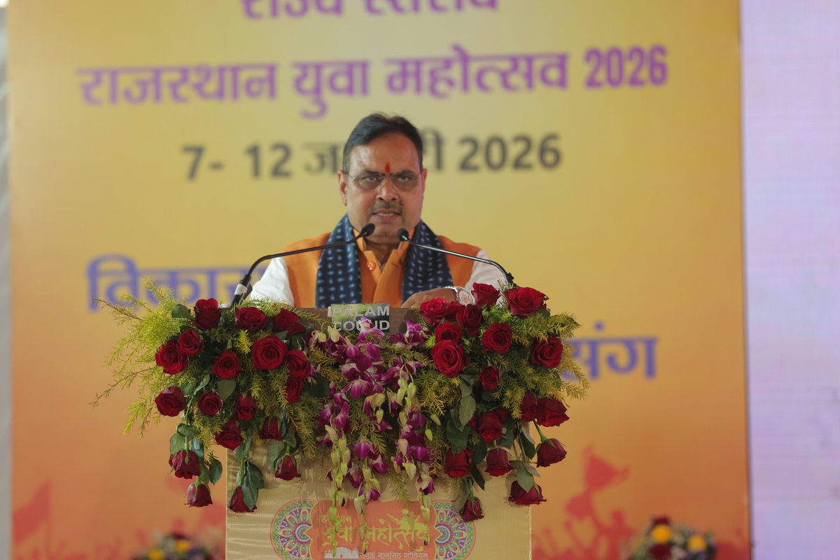 Rajasthan State Sports Council tweet media