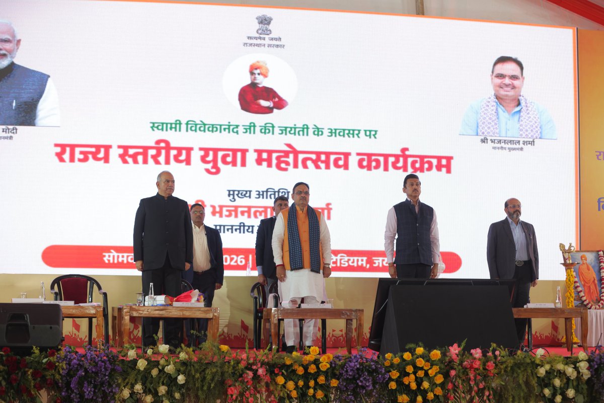 Rajasthan State Sports Council tweet media