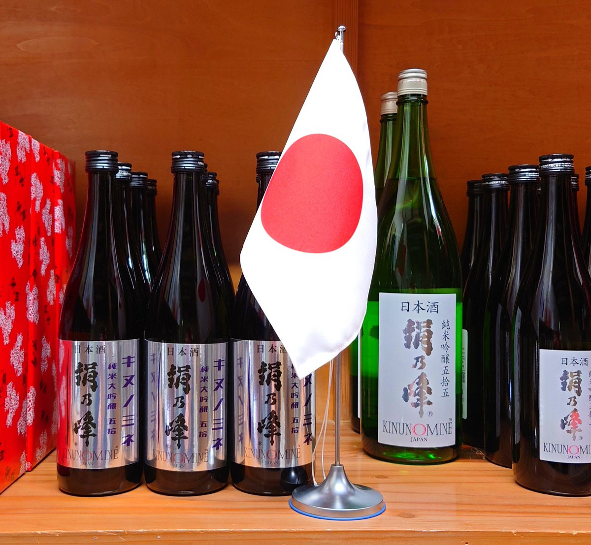 日本酒 【絹乃峰®】 製造元 株式会社赤名酒造 Japanese sake