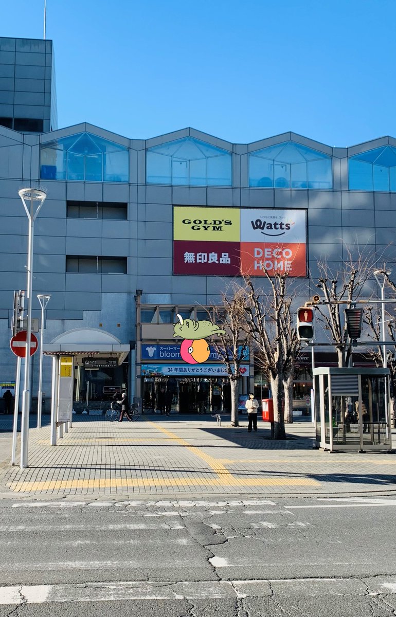 あ“‼️本川越も今日で廃墟になるんだった😱