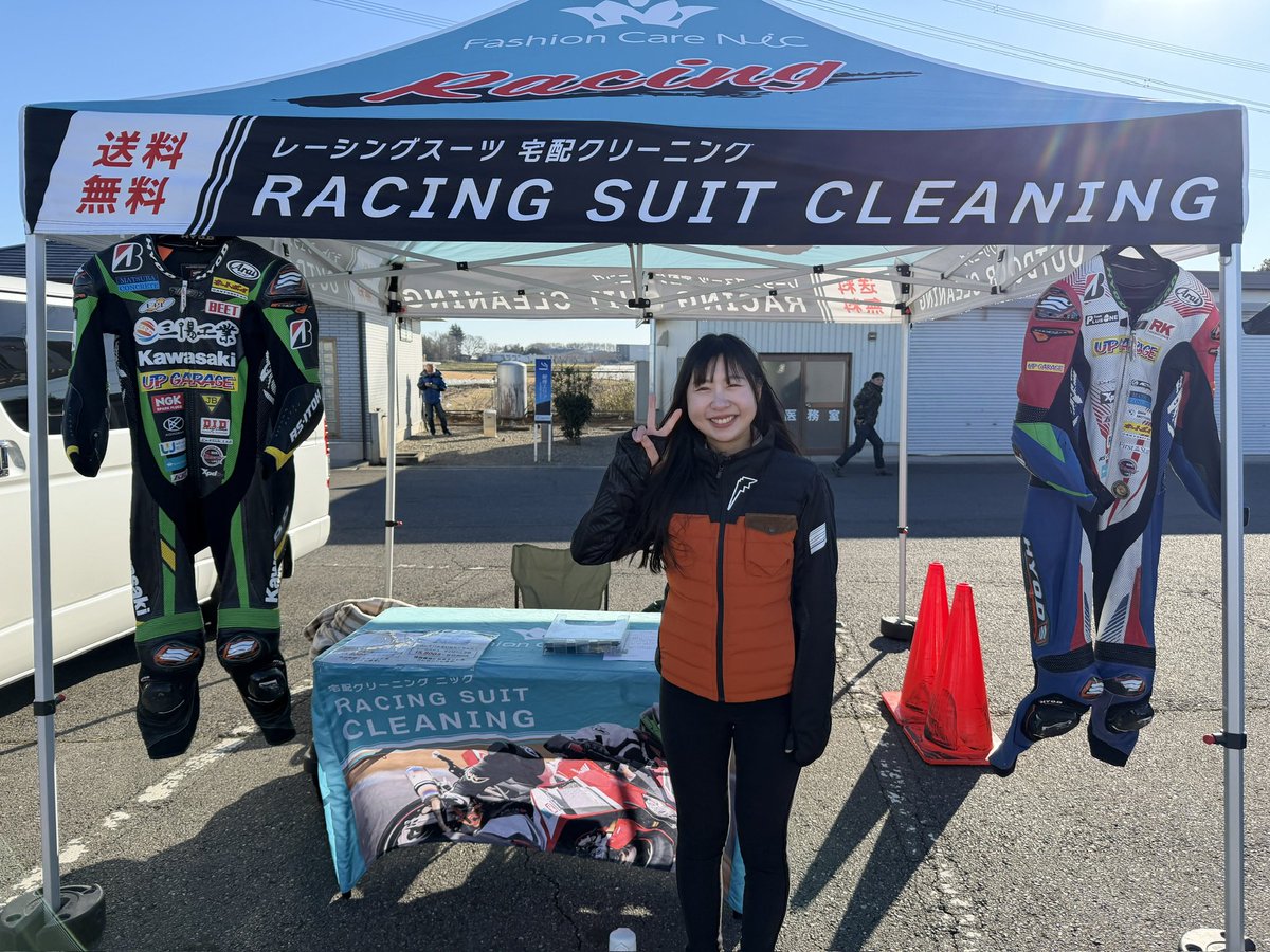 おはようございます☀️昨日は筑波TC1000 #オートボーイ杯 に出展しました！
極寒の中でしたが、ライダーの皆さんの笑顔が最高に熱かったです🔥まさに大人の遊び場！最高のレースでした。
中村竜也選手、ぶんみか選手もブースにお立ち寄り＆写真撮影ありがとうございました🙏✨