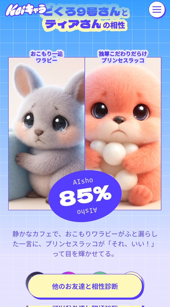 ☆♥MINTIA ♥☆ 　☆４☆ 楽天市場】Mintia Assortment 0.2oz 4Types × 2pcs Japanese Mint