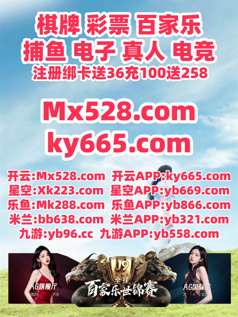 现在是中午12点6分
㊙📶️🌗🪳 
开云体育 👨 斗地主 
百家乐 
微密 ️ 林帝 
百家乐