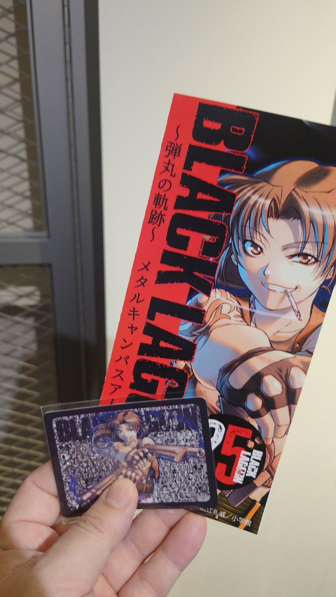 Post by 広江礼威 on X: あざす！！